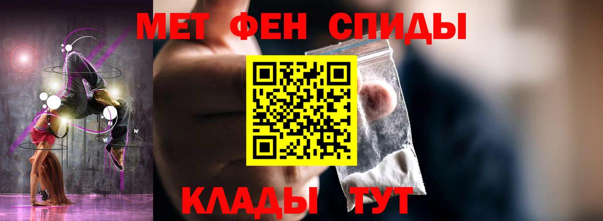 Белорецк  АМФЕТАМИН  АМФЕТАМИН  Вход с VPN  АМФЕТАМИН Premium 