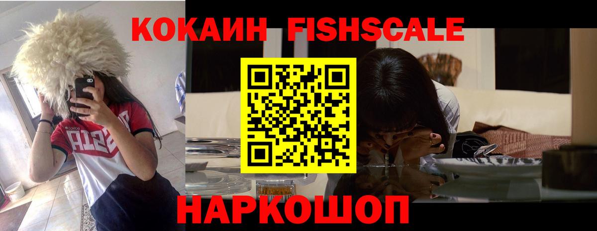 COCAIN 99% Белорецк