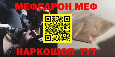 МДПВ Наро-Фоминск