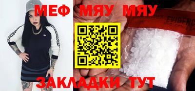 МДПВ Наро-Фоминск