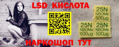 дурь Нальчик