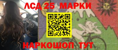 дурь Нальчик