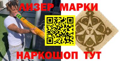 дурь Нальчик
