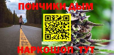 дурь Нальчик
