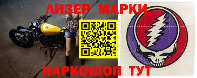 хмурый Нарткала
