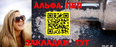 МДПВ Наро-Фоминск