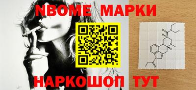 дурь Нальчик