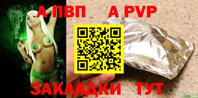 дурь Нальчик