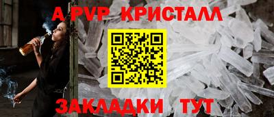 дурь Нальчик