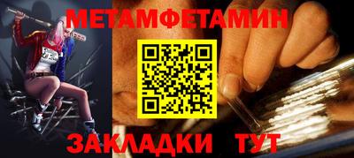 МДПВ Наро-Фоминск