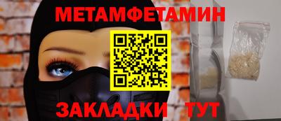 МДПВ Наро-Фоминск