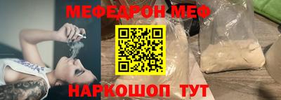 МДПВ Наро-Фоминск