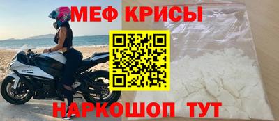 МДПВ Наро-Фоминск