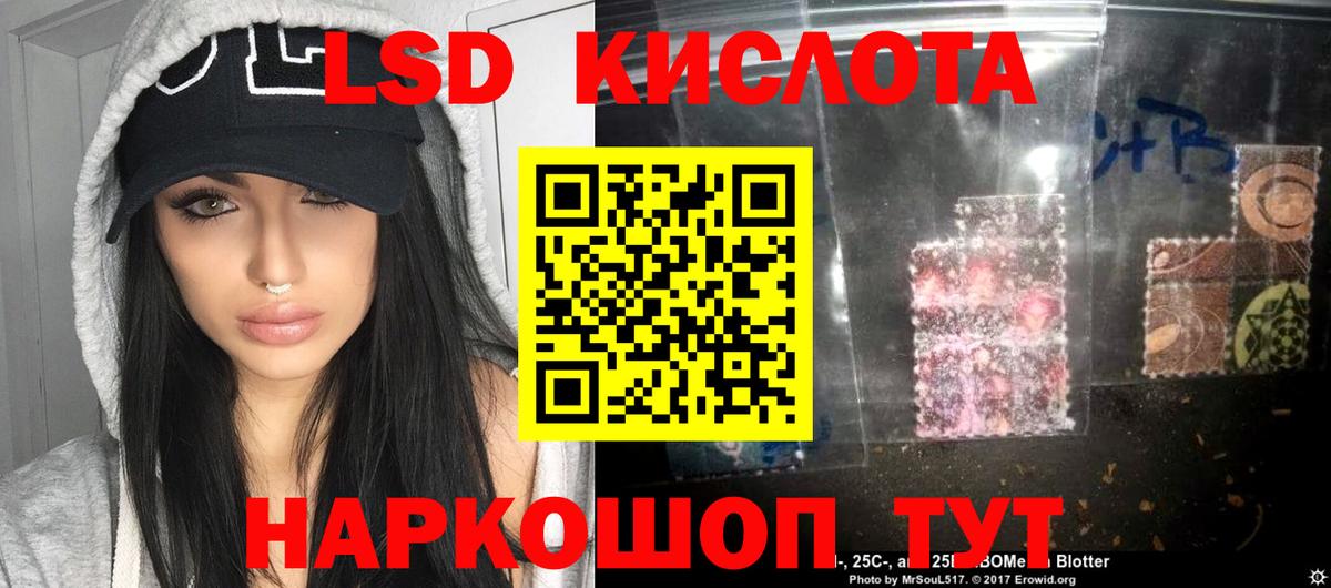 ссылка на мегу зеркало  Лсд 25 экстази ecstasy  Вход с VPN  Лсд 25 экстази кислота  Белорецк 