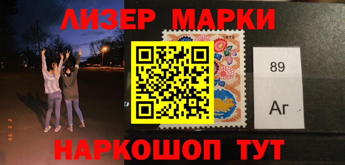 LSD-25 экстази кислота Белорецк